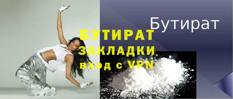 Купить Новый Уренгой ГАШИШ  Галлюциногенные грибы  Мефедрон  МАРИХУАНА  Cocaine 