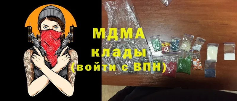 МДМА молли  Новый Уренгой 