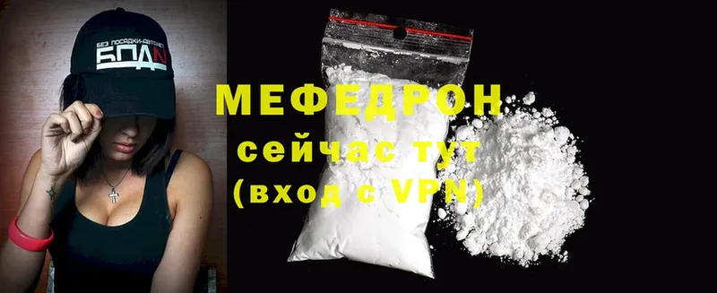 дарк нет телеграм  Новый Уренгой  Меф mephedrone 