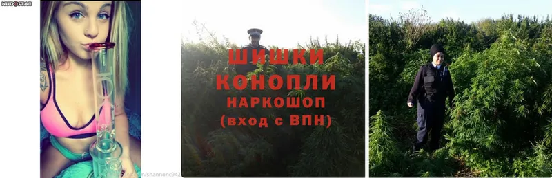 Бошки Шишки Ganja  Новый Уренгой 